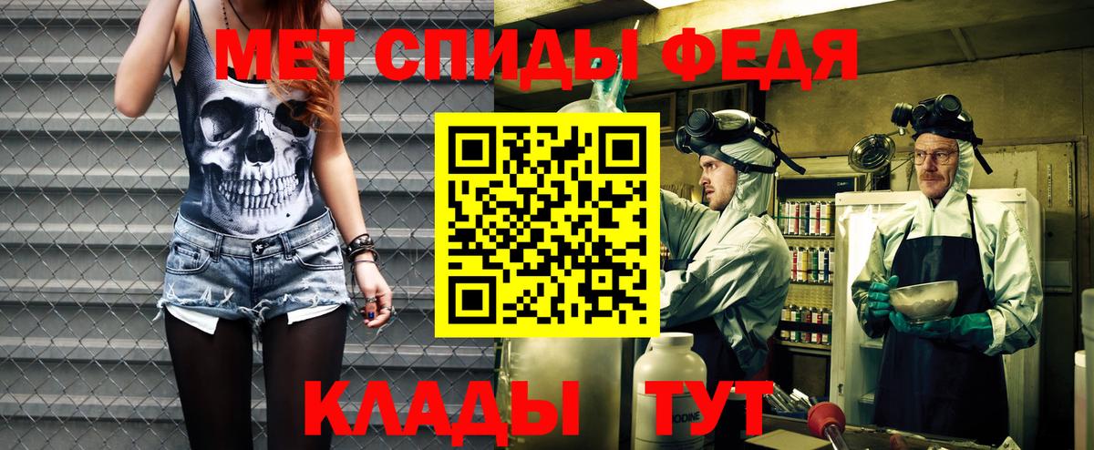 АМФ 97% Туапсе