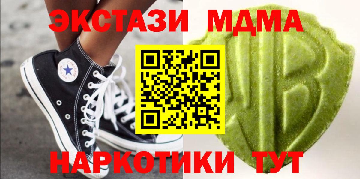 Ecstasy  ЭКСТАЗИ Philipp Plein  хочу   Вход с VPN  Туапсе  Экстази VHQ 
