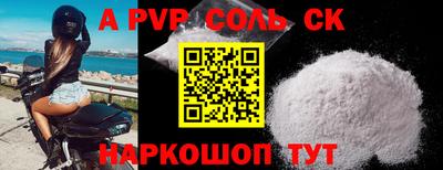 бутик Бугуруслан