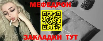 бутик Бугуруслан