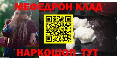 МДМА Бузулук