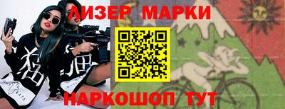 МДМА Бузулук