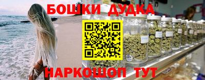 бутик Бугуруслан
