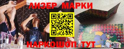 бутик Бугуруслан