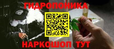 бутик Бугуруслан