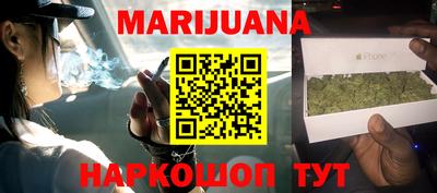 МДМА Бузулук