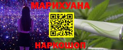 бутик Бугуруслан