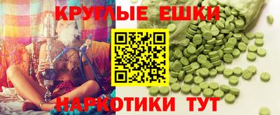 МДМА Бузулук