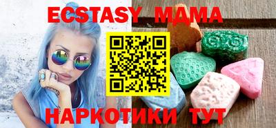 МДМА Бузулук