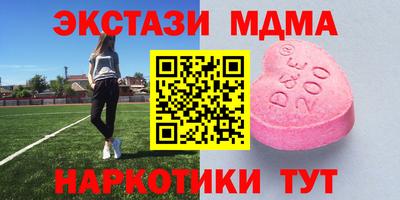 бутик Бугуруслан