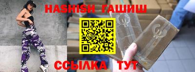 бутик Бугуруслан