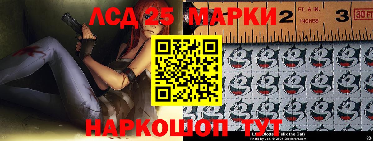 ссылка на мегу tor  Лсд 25 экстази кислота  ЛСД экстази кислота  Вход с VPN  Туапсе 
